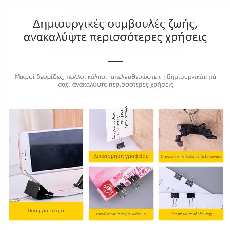 Edge Corner Clamp από Deli, μεταλλική κατασκευή