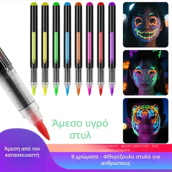 UV στυλό τατουά σώματος - υγρή μελάνη, πλαστικό περίβλημα, μοντέλο KH9802, πλένεται