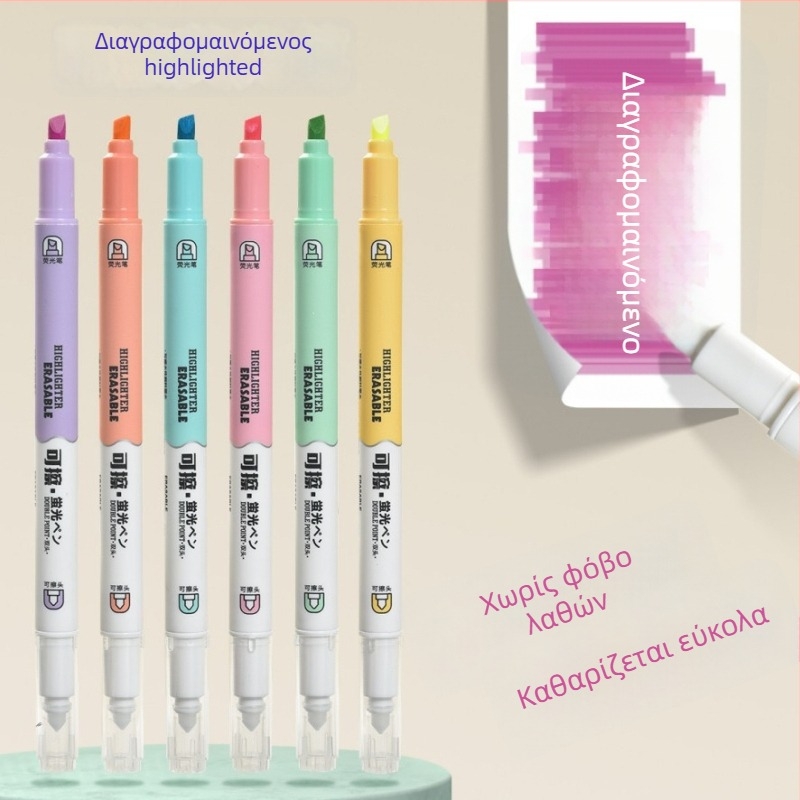 Διπλής όψεως διαγραμμιστικός μαρκαδόρος που σβήνει, μοντέλο H239D, πλαστικό περίβλημα, εκτυπωμένο λογότυπο, δυνατότητα προσαρμογής