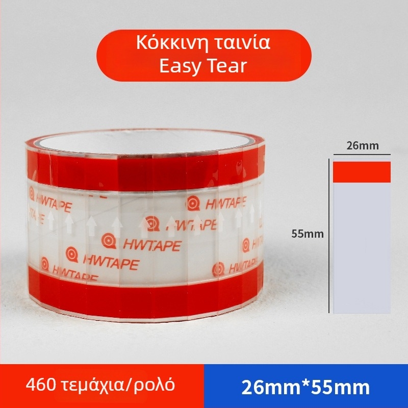 Ταινία σφράγισης για ποτήρια ποτών και αρτοσκευασμάτων — υπόστρωμα OPP, σειρά YST, ισχυρή πρόσφυση, από την Nanjing Oracle Seal of Heaven