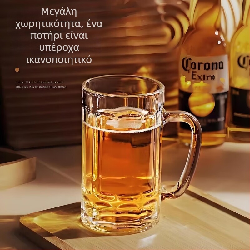 Ποτήρι μπύρας από γυαλί υψηλής ποιότητας βοροσιλικικού γυαλιού, χωρητικότητα 401–500 ml, μοντέρνος μινιμαλιστικός σχεδιασμός, 1 τεμάχιο