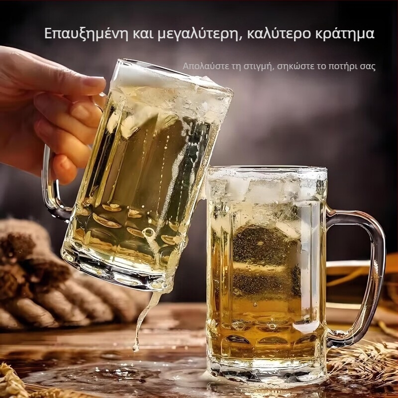 Ποτήρι μπύρας από γυαλί υψηλής ποιότητας βοροσιλικικού γυαλιού, χωρητικότητα 401–500 ml, μοντέρνος μινιμαλιστικός σχεδιασμός, 1 τεμάχιο