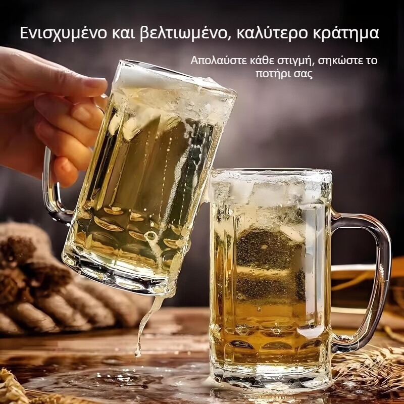 Ποτήρι μπύρας από γυαλί υψηλής ποιότητας βοροσιλικικού γυαλιού, χωρητικότητα 401–500 ml, μοντέρνος μινιμαλιστικός σχεδιασμός, 1 τεμάχιο