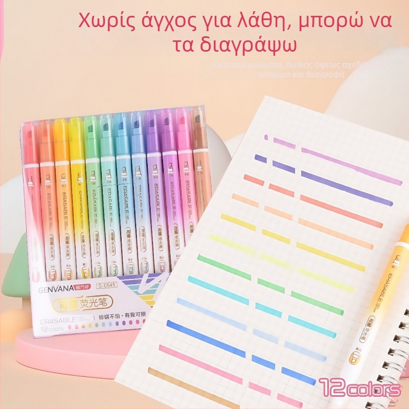 Genvana Jin Wannian Φυσική Σειρά Χρωμάτων – Διαγραψιμός Διπλής Όψης Μαρκάδορος Σημειώσεων με Τριβή και Ακουαρέλα Αλλαγή Χρώματος, Μοντέλο G-0545