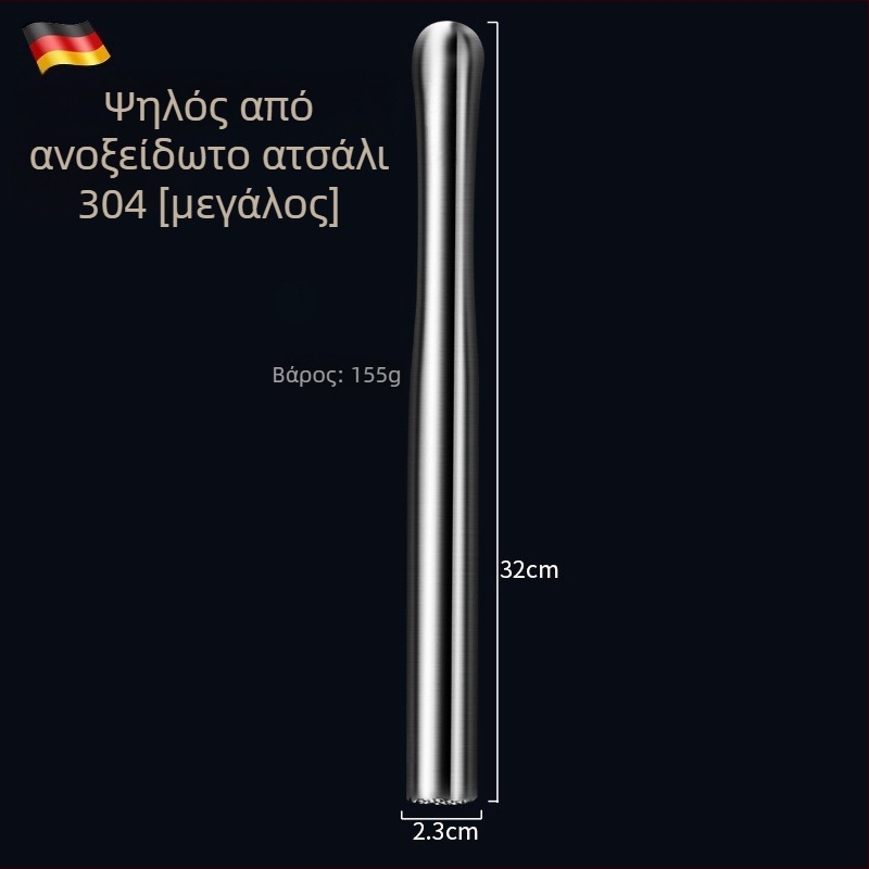 Μούλντερ bar από ανοξείδωτο ατσάλι 304 για θραύση πάγου και φρούτων, εργαλείο ανάμειξης κοκτέιλ, 155 g