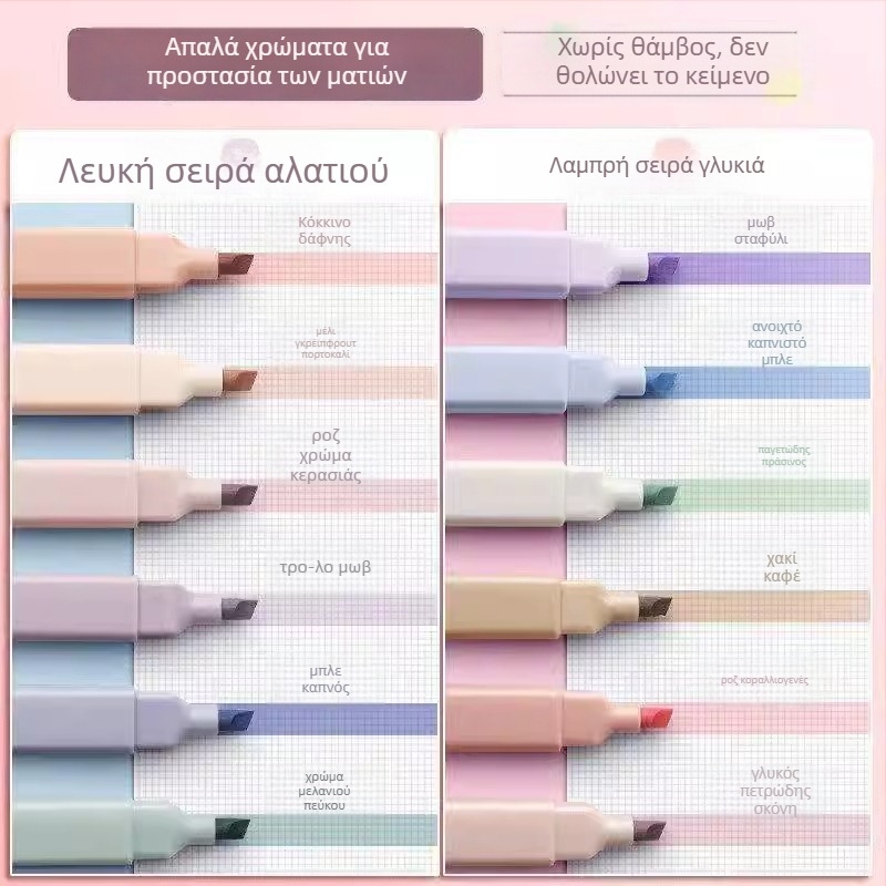 Υπογραμμιστικό μαρκαδόρο διπλής κεφαλής, σετ έξι τεμαχίων, τετράγωνης μορφής άκρη, πλαστικό περίβλημα, μοντέλο WD-0566A Salt Series, για μαθητές