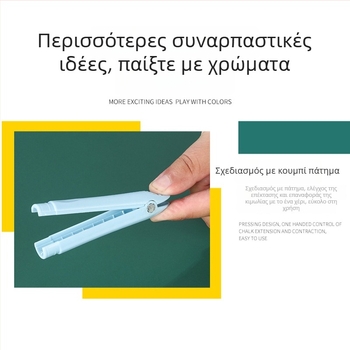 Chalk Holder για διδασκαλία, μαγνητικό, χωρίς σκόνη, πλαστικό, σετ με διαλυτή κιρε