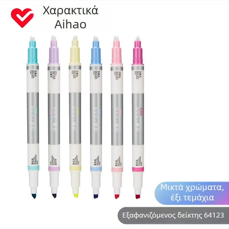 Υπογραμμιστικό στυλό υψηλού φωτισμού, πλαστικό περίβλημα, κουτί 12 τεμάχια, δυνατότητα εκτύπωσης λογότυπου, προσαρμογή.