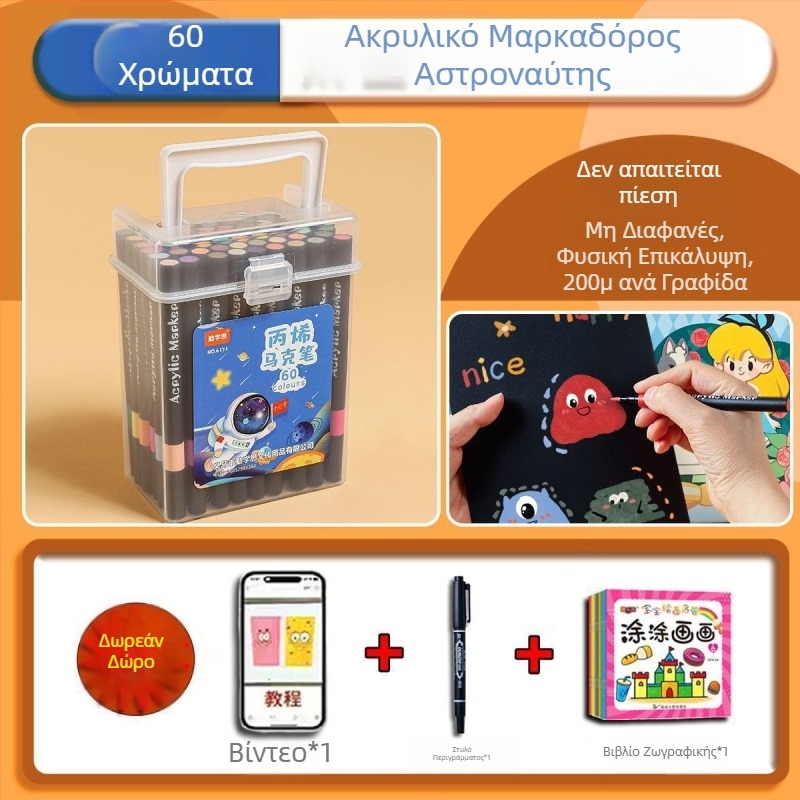 Σετ ακρυλικών μαρκαδόρων με μαλακή άκρη για παιδιά, γρήγορο στέγνωμα, μη τοξικοί μαρκαδόροι υδατικών χρωμάτων, πλένονται και κατάλληλοι για στρώσεις μαθητών