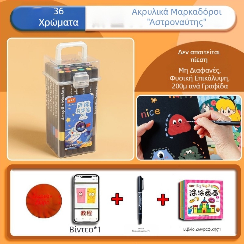 Σετ ακρυλικών μαρκαδόρων με μαλακή άκρη για παιδιά, γρήγορο στέγνωμα, μη τοξικοί μαρκαδόροι υδατικών χρωμάτων, πλένονται και κατάλληλοι για στρώσεις μαθητών