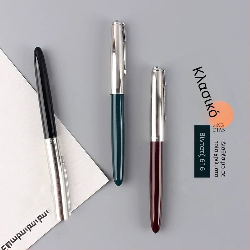 Hero Μεταλλικό Fountain Pen – Μοντέλο 616, Πένα Iridium, Σύστημα Μελανιού Press-Pinch, 10 τεμάχια/πακέτο, Εκτύπωση Λογοτύπου, Παραμετροποίηση