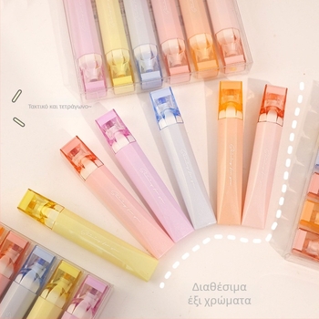 Mahe σετ glitter highlighter με PVC, μοντέλο MHP010041, 144 τεμάχια, συσκευασία σε κουτί PVC