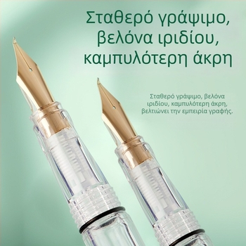 Κόκκινο διαφανές περιστρεφόμενο στυλό φοντάν με απορρόφηση μελάνης για διορθώσεις δασκάλου και σήμανση μαθημάτων