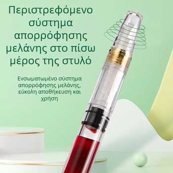Κόκκινο διαφανές περιστρεφόμενο στυλό φοντάν με απορρόφηση μελάνης για διορθώσεις δασκάλου και σήμανση μαθημάτων