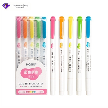 Διπλής άκρης highlighter για μαθητές, Προστασία ματιών, Μοντέλο H-1179, Πλαστικό περίβλημα, PVC συσκευασία