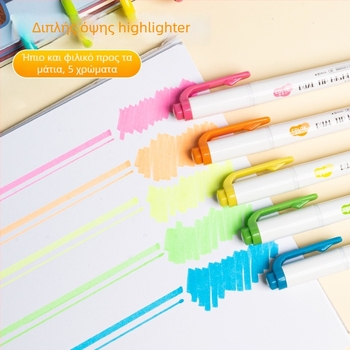 Διπλής άκρης highlighter για μαθητές, Προστασία ματιών, Μοντέλο H-1179, Πλαστικό περίβλημα, PVC συσκευασία