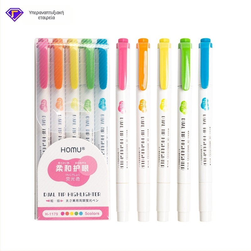 Διπλής άκρης highlighter για μαθητές, Προστασία ματιών, Μοντέλο H-1179, Πλαστικό περίβλημα, PVC συσκευασία