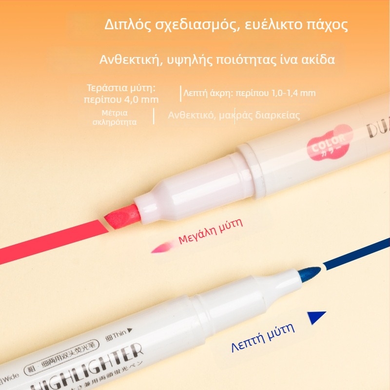Διπλής άκρης highlighter για μαθητές, Προστασία ματιών, Μοντέλο H-1179, Πλαστικό περίβλημα, PVC συσκευασία