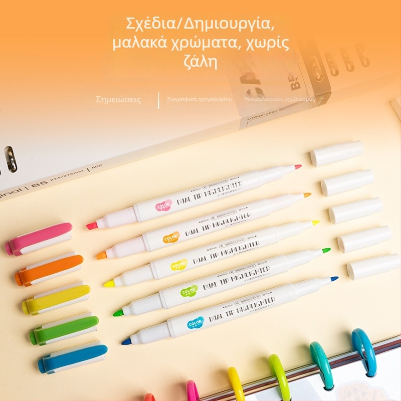 Διπλής άκρης highlighter για μαθητές, Προστασία ματιών, Μοντέλο H-1179, Πλαστικό περίβλημα, PVC συσκευασία