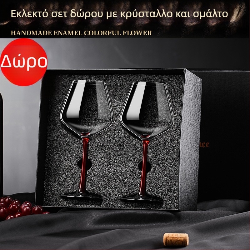 Σετ ποτηριών κόκκινου κρασιού σε κουτί δώρου, κρυσταλλικά ποτήρια με μακριά στελέχη, για οικιακή χρήση