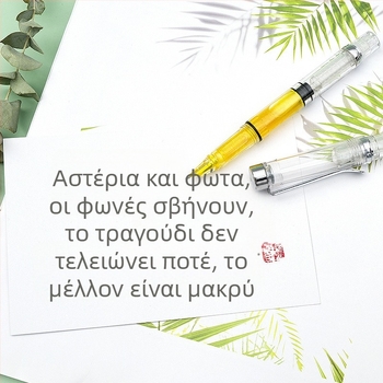 BANMI διαφανής καλλιγραφική στυλό με λεπτό χρυσό σώμα και καμπύλη μύτη για φοιτητές