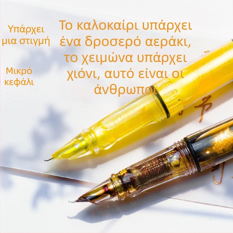 BANMI διαφανής καλλιγραφική στυλό με λεπτό χρυσό σώμα και καμπύλη μύτη για φοιτητές