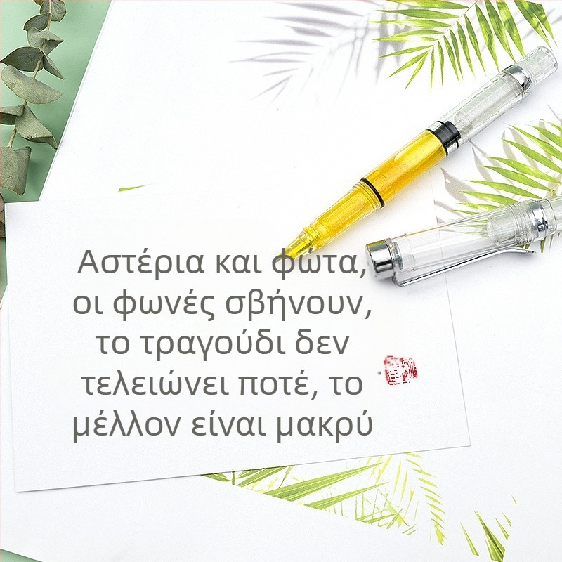 BANMI διαφανής καλλιγραφική στυλό με λεπτό χρυσό σώμα και καμπύλη μύτη για φοιτητές
