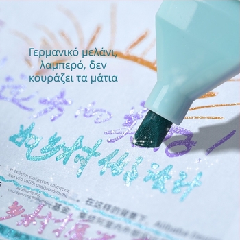 Weiyahui γκλίττερ υπογραμμιστικό στυλό για μαθητές, πολύχρωμες επισημάνσεις, κομψό στυλό για ημερολόγιο