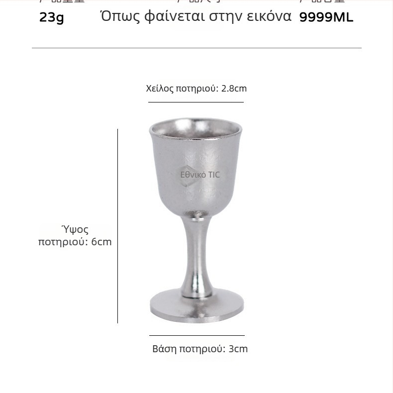 Σετ κρασιού από καθαρό τιτάνιο για οικιακή χρήση, υψηλής ποιότητας, ποτήρια κρασιού και εξαρτήματα σε κουτί δώρου