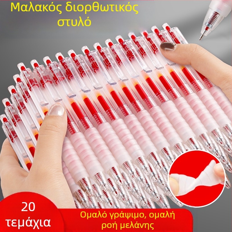 New Pomelo Good Looks ballpoint pen – μεταλλικό άκρο από ανοξείδωτο ατσάλι, μηχανισμός πίεσης, συσκευασία δώρου, για δασκάλους