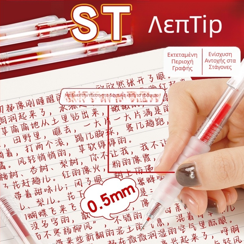 New Pomelo Good Looks ballpoint pen – μεταλλικό άκρο από ανοξείδωτο ατσάλι, μηχανισμός πίεσης, συσκευασία δώρου, για δασκάλους
