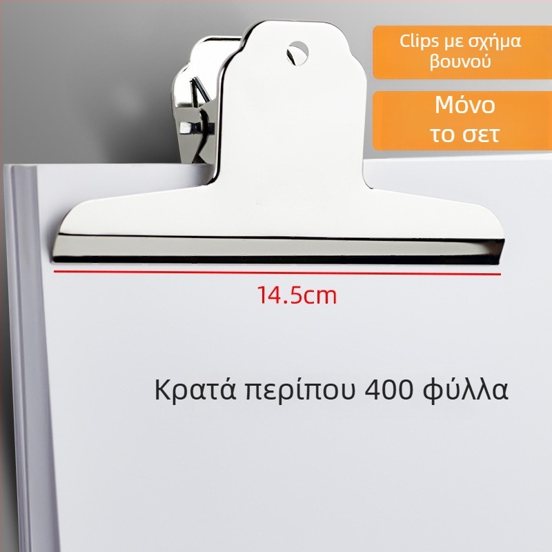 Μεγάλος σφιγκτήρας από ανοξείδωτο χάλυβα