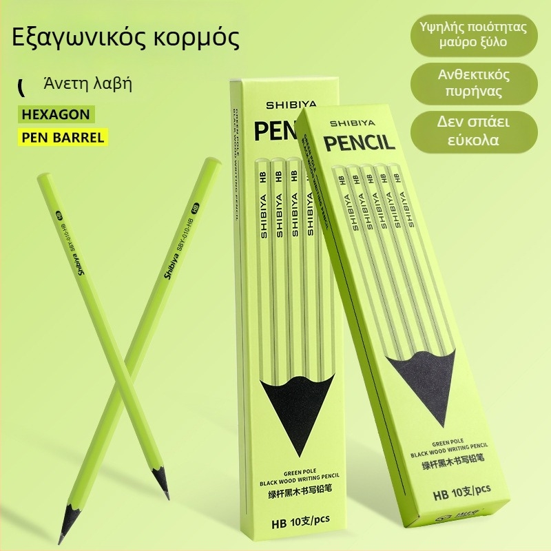 Shibia νέο μαύρο ξύλινο μολύβι με πράσινο περίβλημα, HB, για την πρώτη τάξη, ασφαλές και ελκυστικό