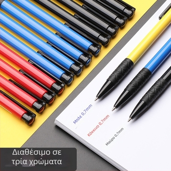 Στυλό πίεσης 0,7 mm με μελάνι μαύρο ή μπλε, είδη γραφείου