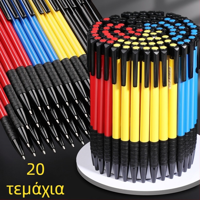 Στυλό πίεσης 0,7 mm με μελάνι μαύρο ή μπλε, είδη γραφείου