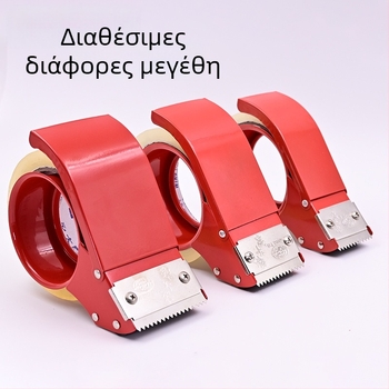 Εργαλείο κοπής ταινιών σφράγισης κιβωτίων – πλαστικό σώμα, μοντέλο GZ01, πλάτος ταινίας 2–3 ίντσες, διάμετρος άξονα ταινίας 50–70 mm, καθαρό βάρος 0,08 kg