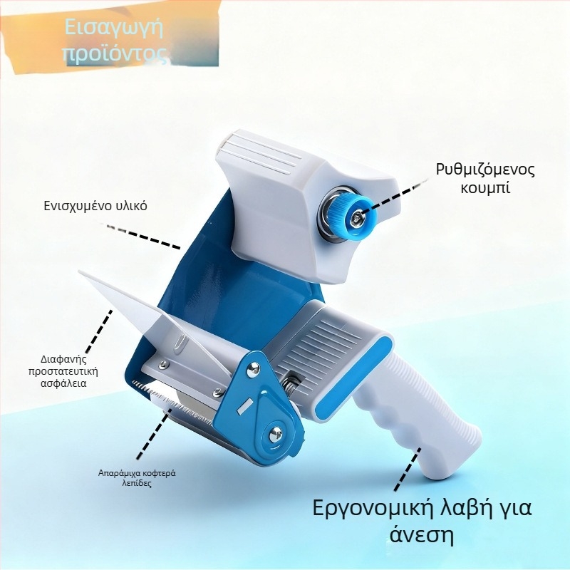 Χειροκίνητος σφραγιστής κιβωτίων με σώμα από ABS και μέταλλο, μοντέλο 15008/15018, πλάτος ταινίας έως 60 mm, διάμετρος άξονα ταινίας 76 mm, καθαρό βάρος 471–560 g