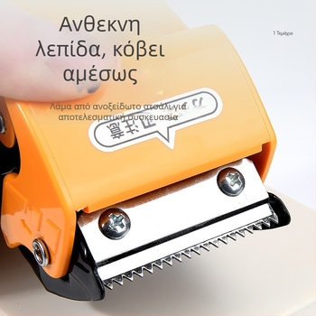 Μεταλλικό χειροκίνητο σφραγιστήρας και κόπτης ταινιών, μοντέλο Fxj 9050-1, Meishubao, κατάλληλο για ταινίες πλάτους έως 4 mm