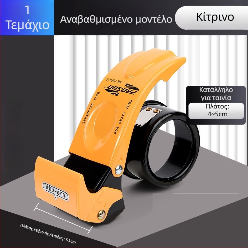 Μεταλλικό χειροκίνητο σφραγιστήρας και κόπτης ταινιών, μοντέλο Fxj 9050-1, Meishubao, κατάλληλο για ταινίες πλάτους έως 4 mm