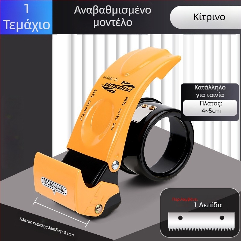 Μεταλλικό χειροκίνητο σφραγιστήρας και κόπτης ταινιών, μοντέλο Fxj 9050-1, Meishubao, κατάλληλο για ταινίες πλάτους έως 4 mm