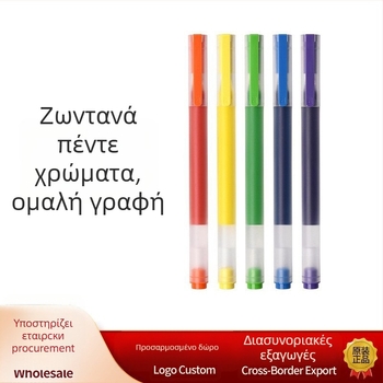 Σετ στυλό gel, 5 τεμάχια, σχέδιο με αποσπώμενο καπάκι, πλαστικό σώμα, κατάλληλο για μαθητές και καθηγητές για βαθμολόγηση και υπογραφή εγγράφων