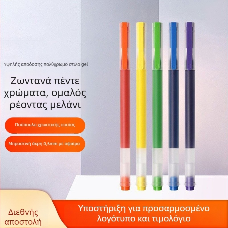 Σετ στυλό gel, 5 τεμάχια, σχέδιο με αποσπώμενο καπάκι, πλαστικό σώμα, κατάλληλο για μαθητές και καθηγητές για βαθμολόγηση και υπογραφή εγγράφων