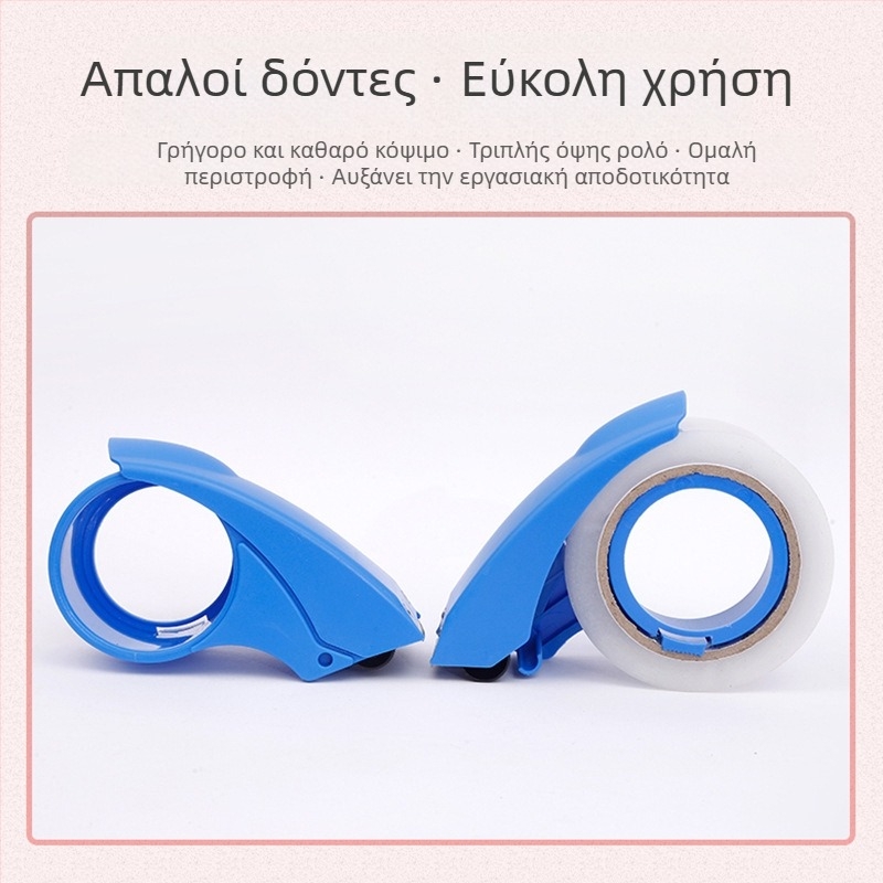 Κοπτικός Διανομέας Ταινιών, ABS Πλαστικό, Ανθεκτικό στις Πτώσεις, Μοντέλα 4.0/5.0/6.0/8.0, Διαθεσιμότητα Παραμετροποίησης