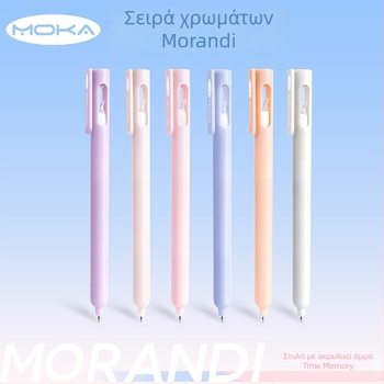 Wenji στυλό gel γραφείου, ST άκρη, επαναφορικός μηχανισμός με κλικ, Morandi σχέδιο σε μορφή κλεψύδρας, γρήγορο στέγνωμα μελανιού, χωρίς μουτζούρες, κουτί 500 τεμάχια