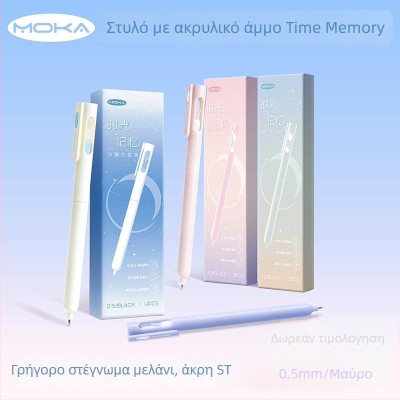 Wenji στυλό gel γραφείου, ST άκρη, επαναφορικός μηχανισμός με κλικ, Morandi σχέδιο σε μορφή κλεψύδρας, γρήγορο στέγνωμα μελανιού, χωρίς μουτζούρες, κουτί 500 τεμάχια