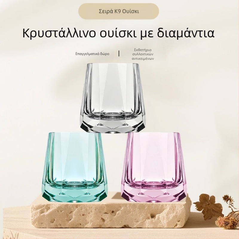 Ποτήρι ουίσκι, μοντέρνο μινιμαλιστικό στυλ, κρύσταλλο K9 χωρίς μόλυβδο, 201-300 ml, χειροποίητη διαμαντοκοπή με επίπεδη βάση