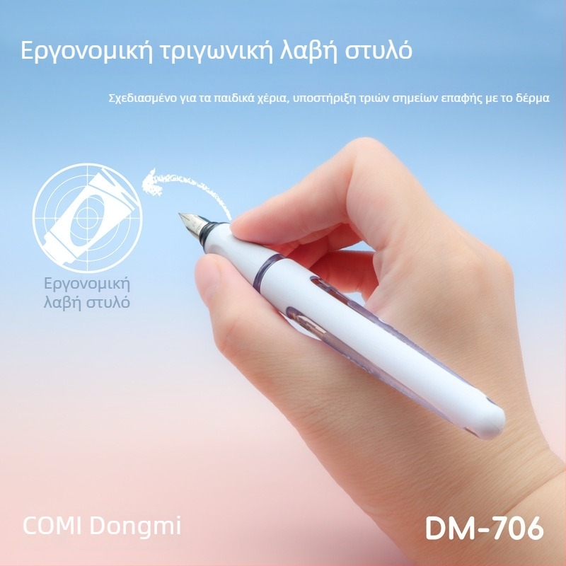 Dongmi DM-706 παιδικό στυλό με EF μύτη από ανοξείδωτο ατσάλι, ανταλλακτικός μελάνι κάψουλα για εξάσκηση γραφής