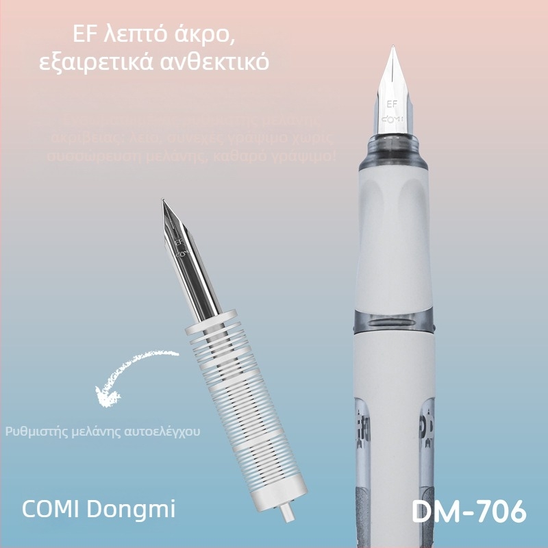 Dongmi DM-706 παιδικό στυλό με EF μύτη από ανοξείδωτο ατσάλι, ανταλλακτικός μελάνι κάψουλα για εξάσκηση γραφής