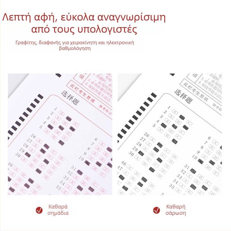 Deli S356 2B Μηχανικό Μολύβι Σετ για Εξετάσεις, blister-pack, Πλαστικό