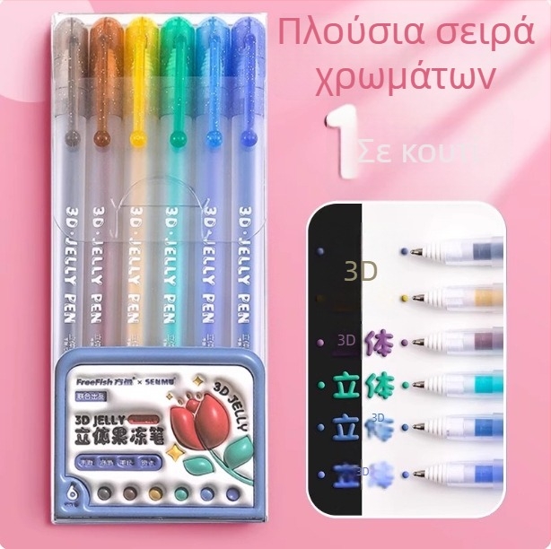 Berade FY-1138-y 3D γέλη στυλό - με μία άκρη, πλαστικό σώμα, συσκευασία σε κουτί